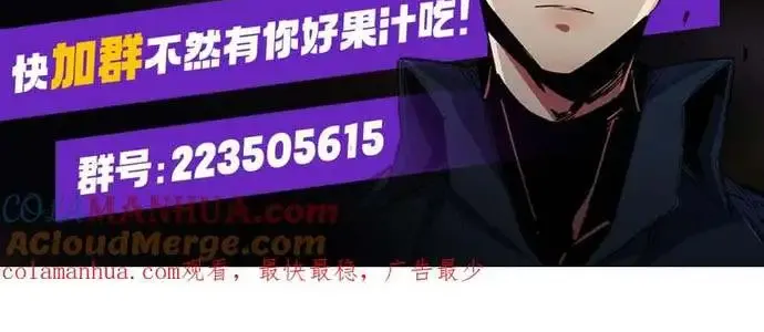 God Killer Mangakakalot X Chapter 14 Page 46