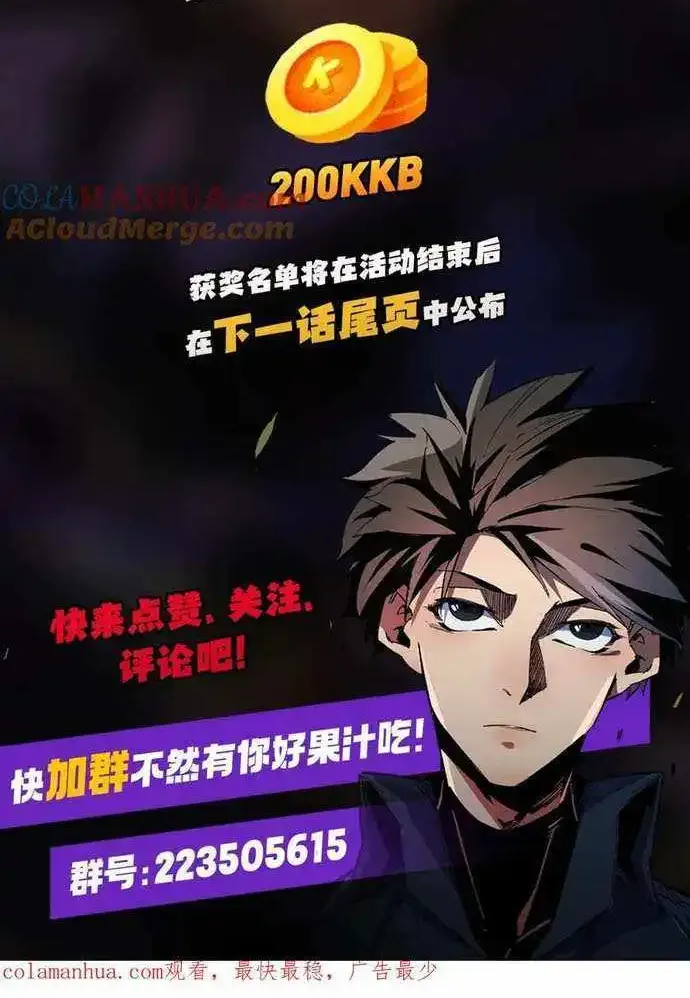 God Killer Mangakakalot X Chapter 16 Page 53