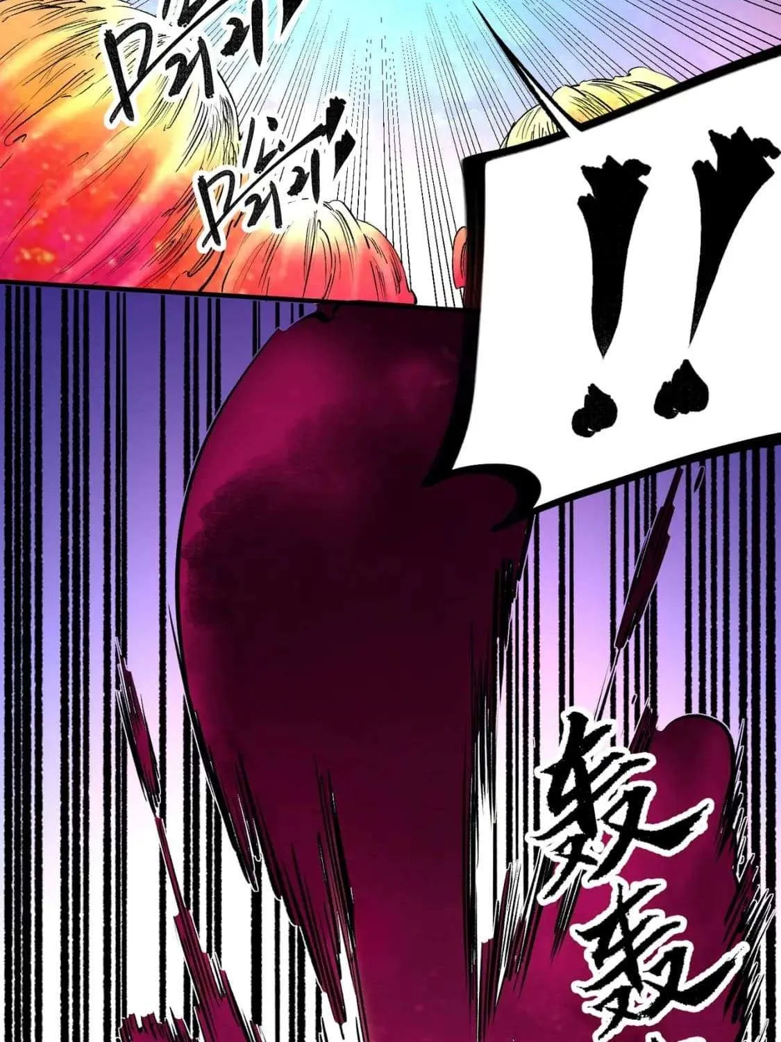 God Killer Mangakakalot X Chapter 10 Page 23