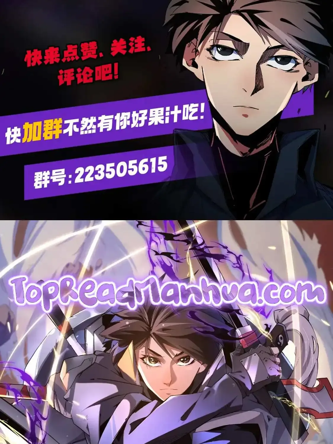 God Killer Mangakakalot X Chapter 24 Page 92