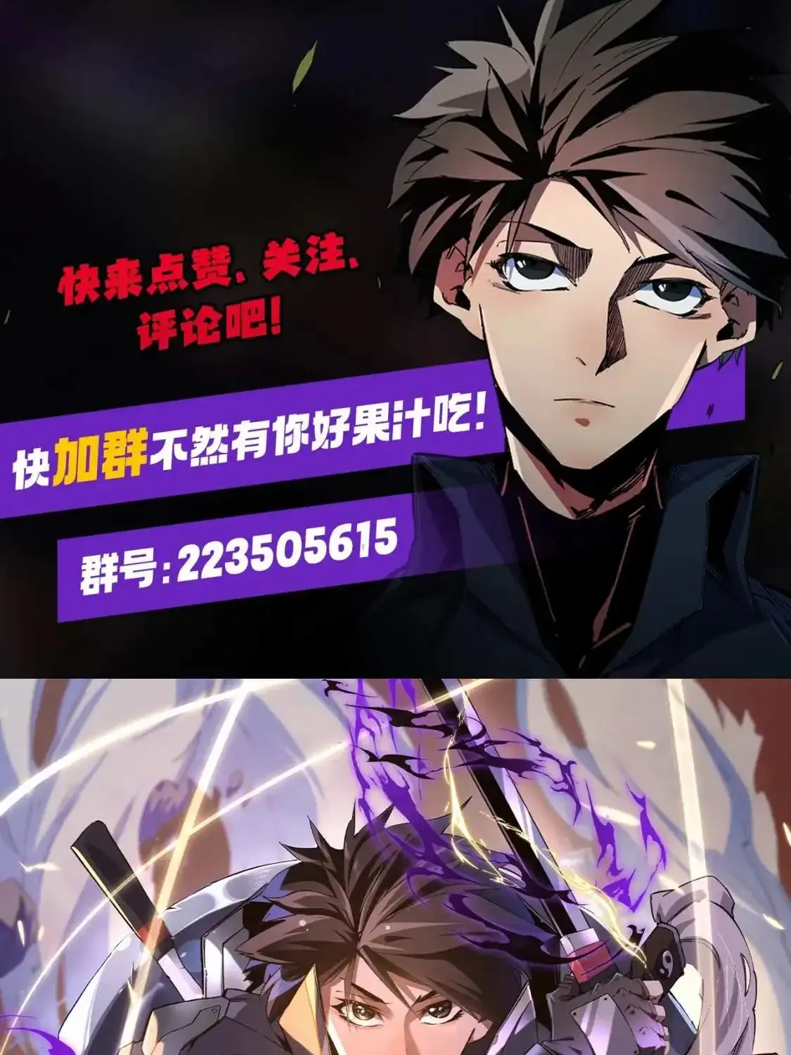God Killer Mangakakalot X Chapter 27 Page 90