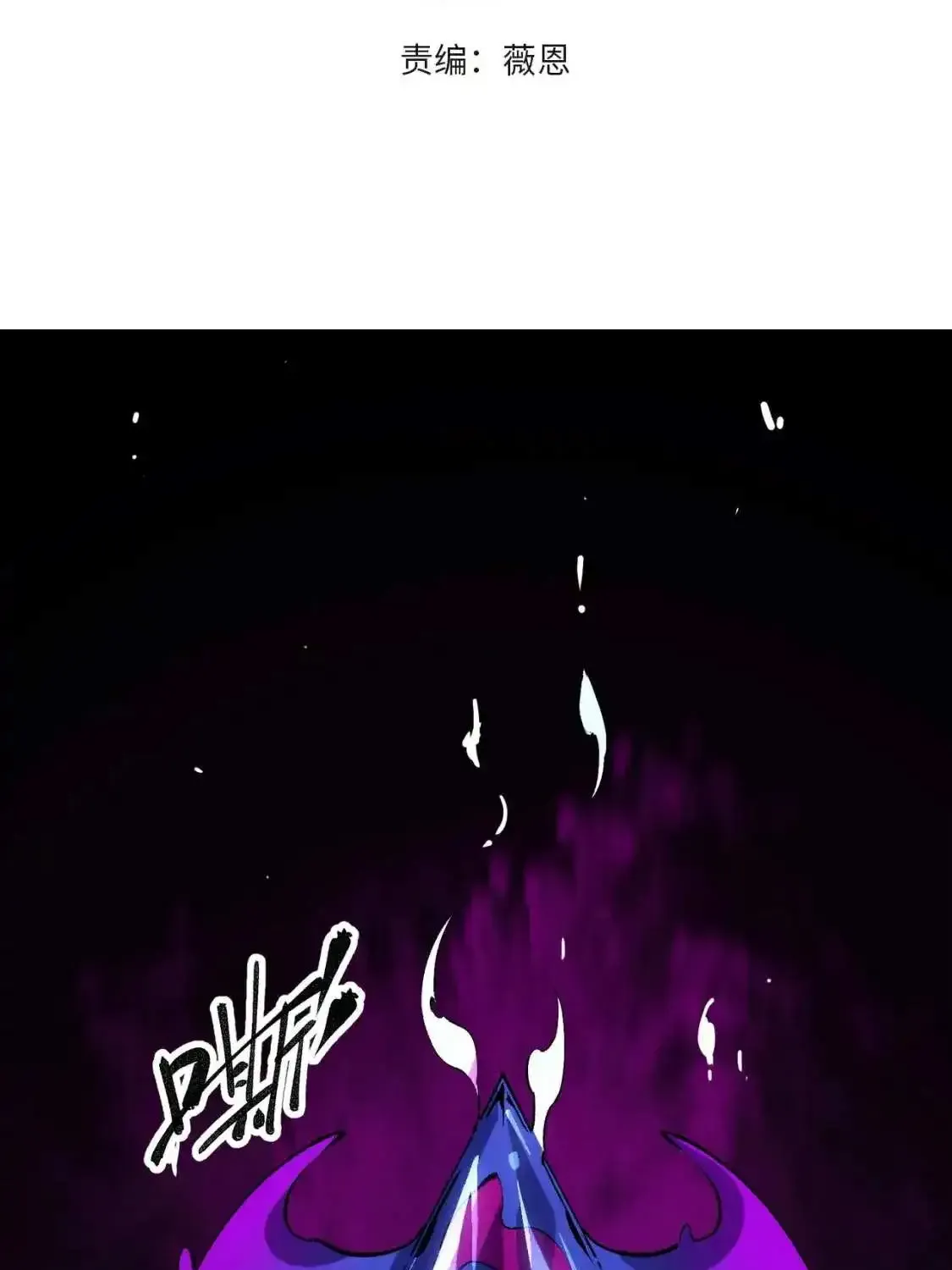 God Killer Mangakakalot X Chapter 20 Page 4