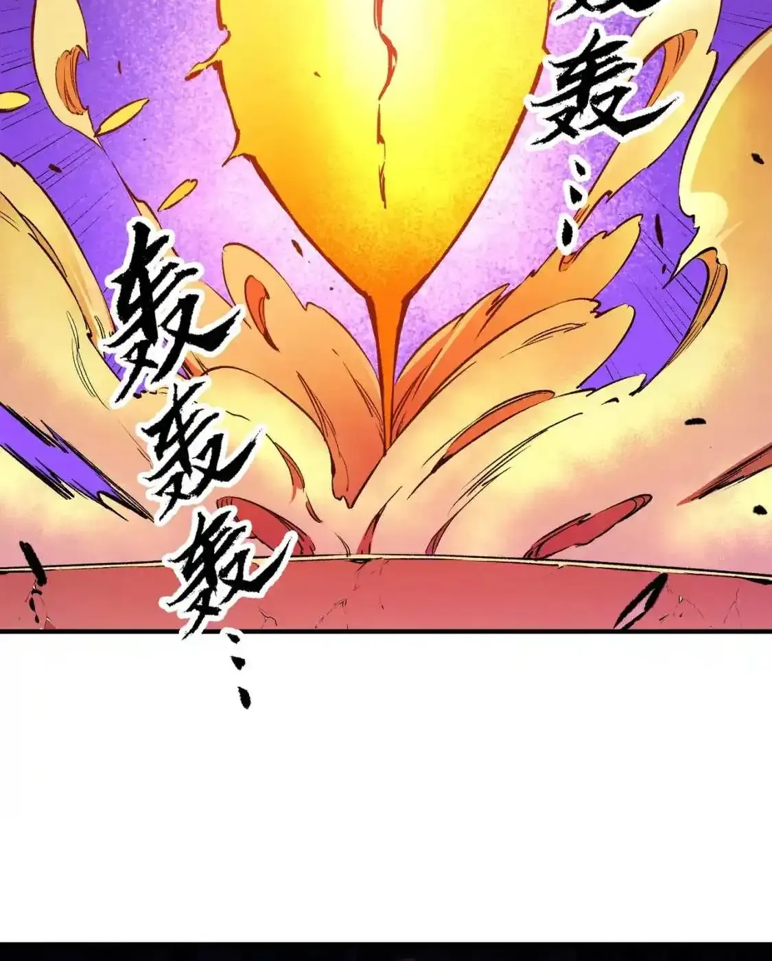 God Killer Mangakakalot X Chapter 21 Page 66