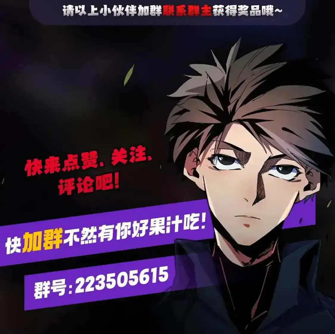 God Killer Mangakakalot X Chapter 21 Page 79