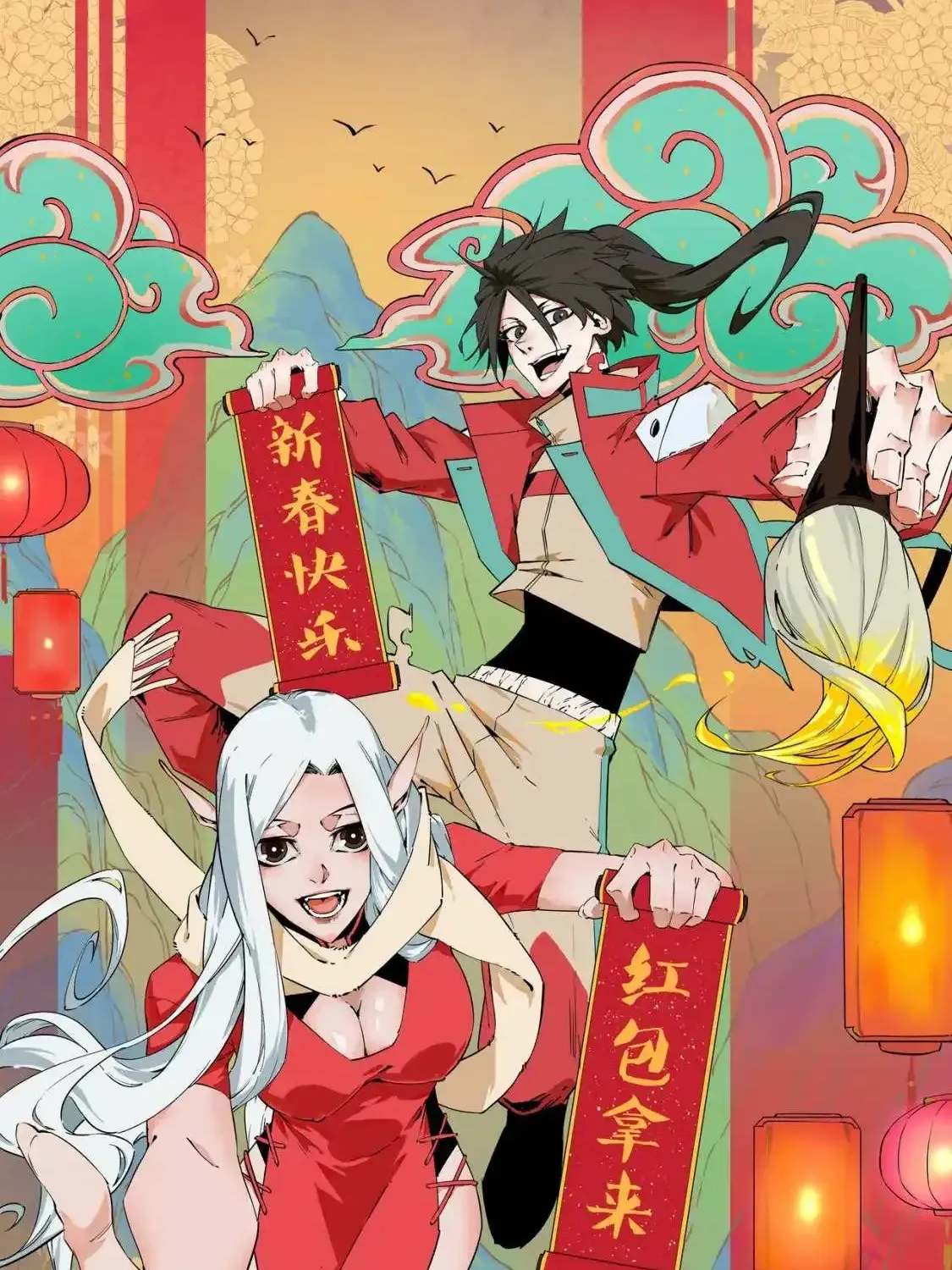 God Killer Mangakakalot X Chapter 22 Page 93