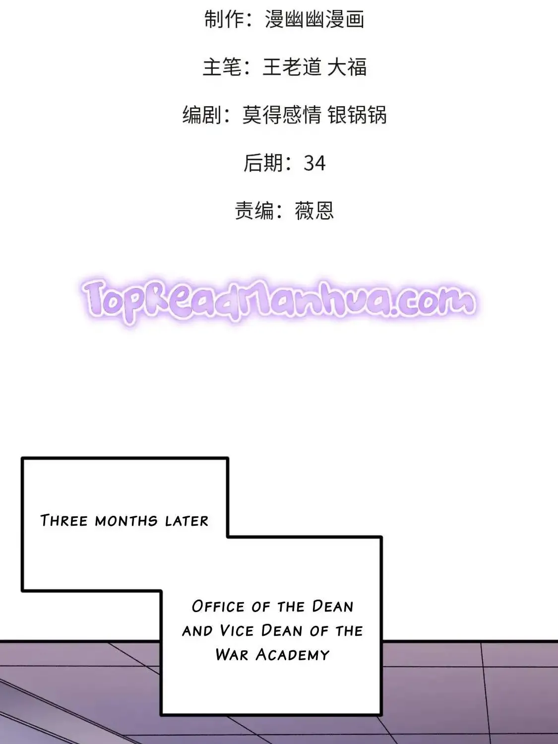 God Killer Mangakakalot X Chapter 23 Page 5