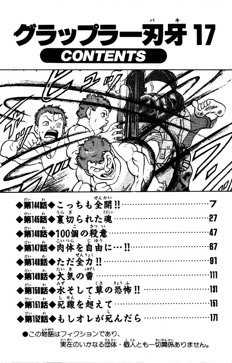 Grappler Baki Mangakakalot X Chapter 144 Page 6