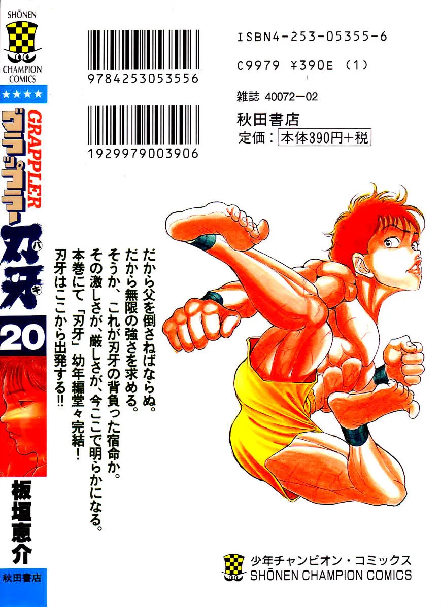 Grappler Baki Mangakakalot X Chapter 180 Page 21