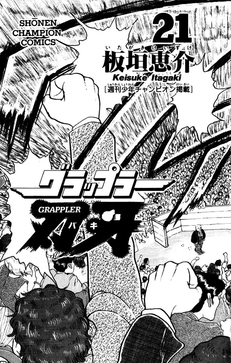 Grappler Baki Mangakakalot X Chapter 181 Page 3