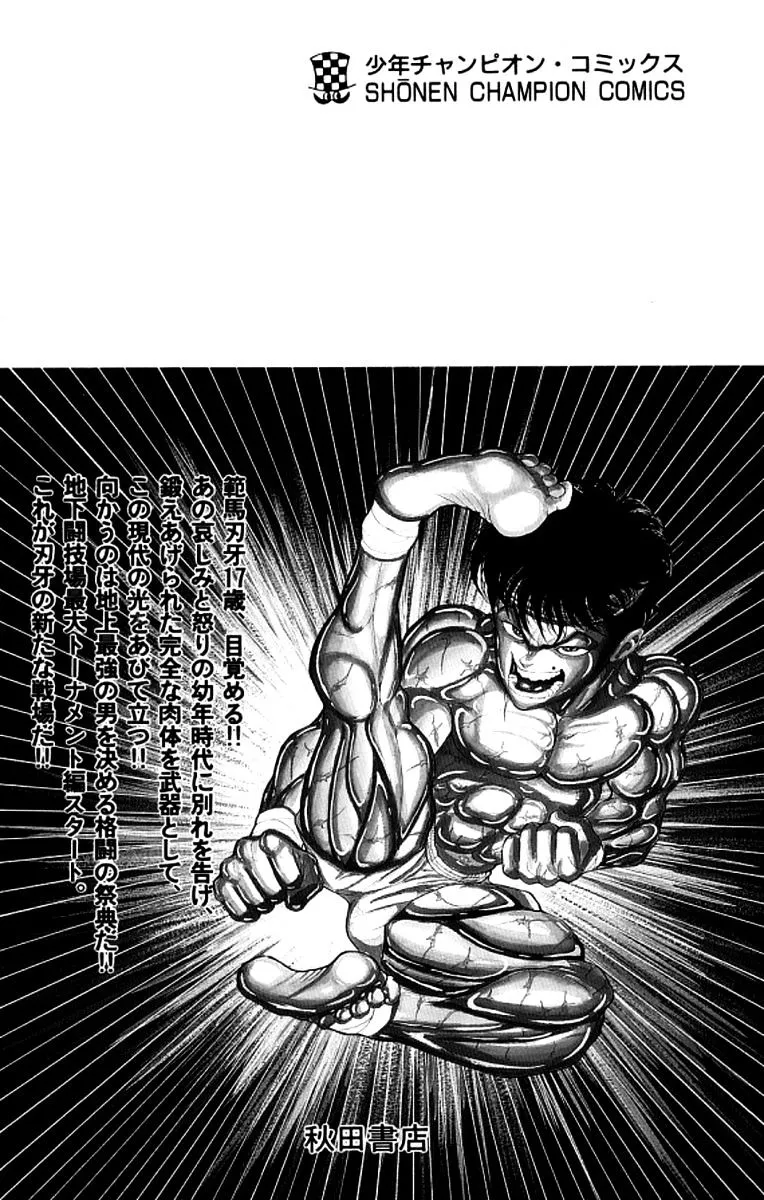 Grappler Baki Mangakakalot X Chapter 187 Page 20