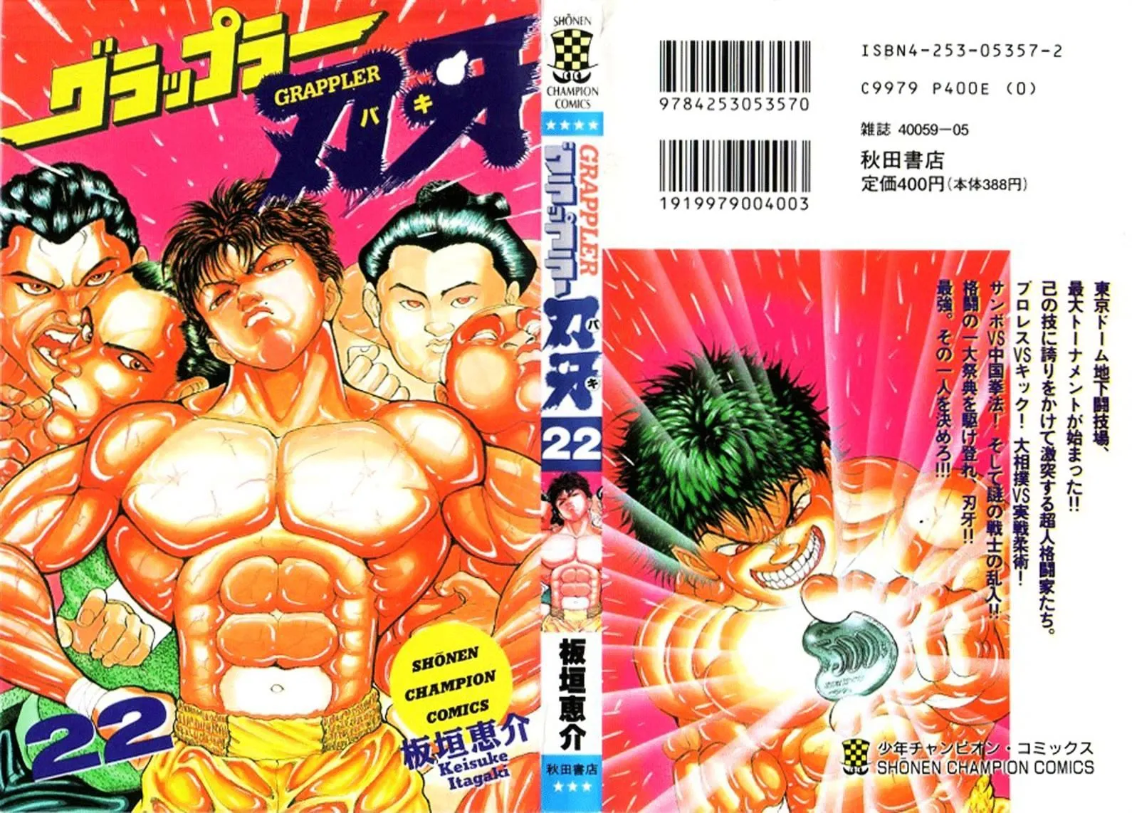 Grappler Baki Mangakakalot X Chapter 188 Page 2