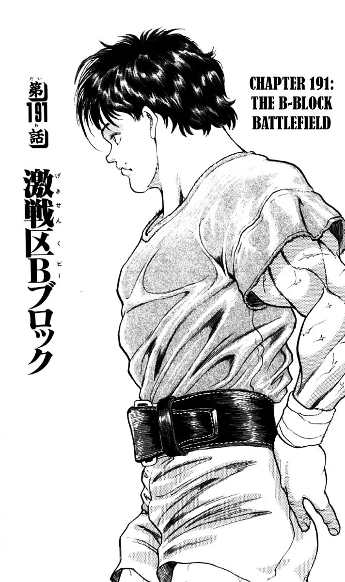 Grappler Baki Mangakakalot X Chapter 191 Page 1