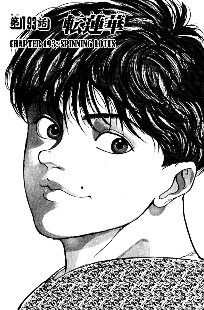 Grappler Baki Mangakakalot X Chapter 193 Page 1