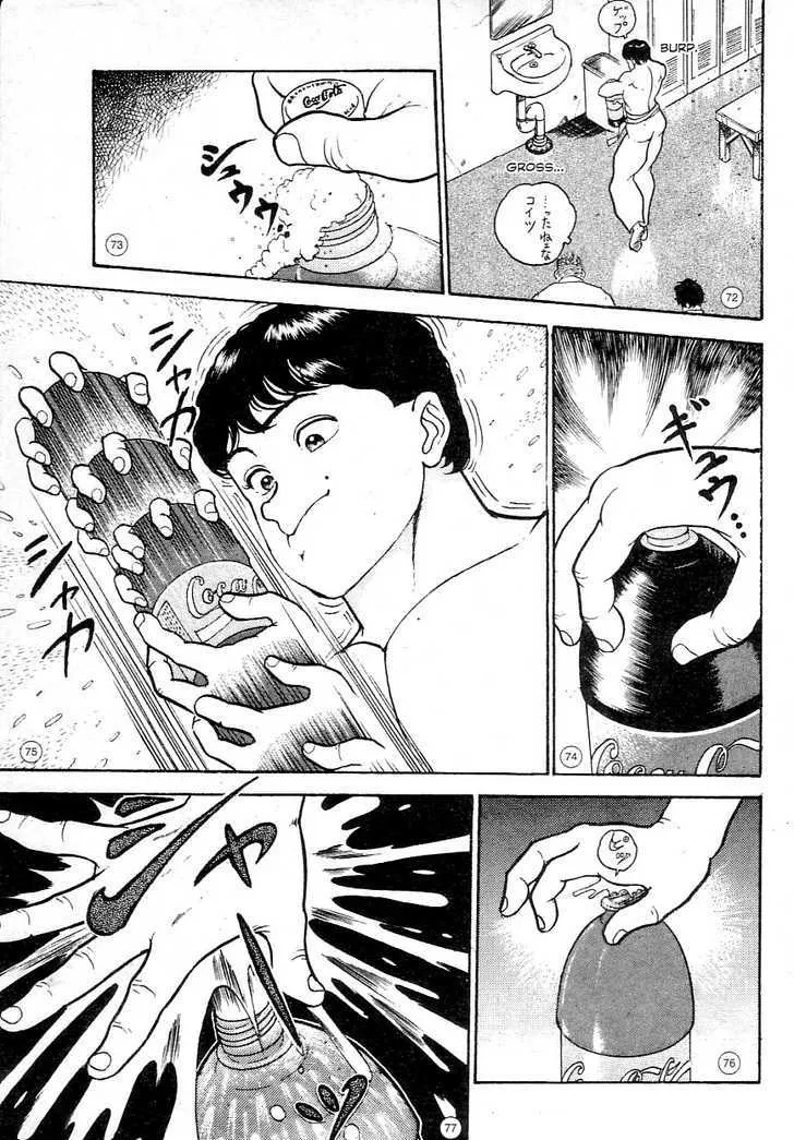 Grappler Baki Mangakakalot X Chapter 1 Page 16