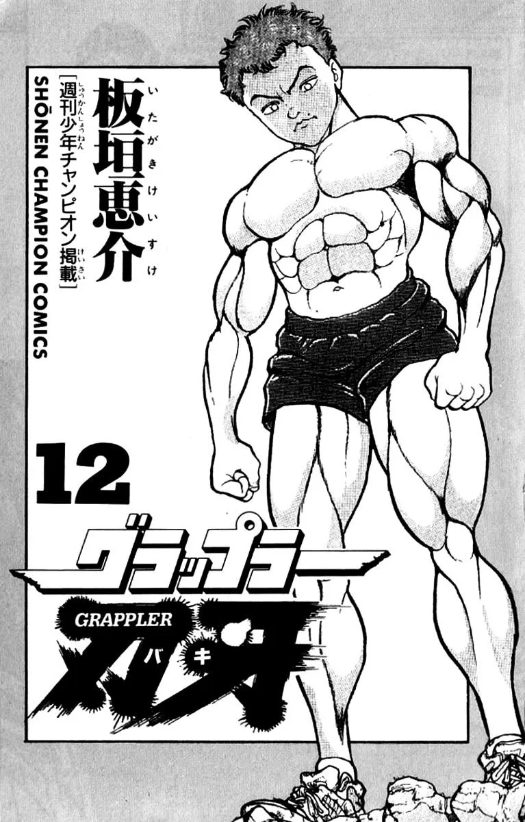 Grappler Baki Mangakakalot X Chapter 100 Page 3