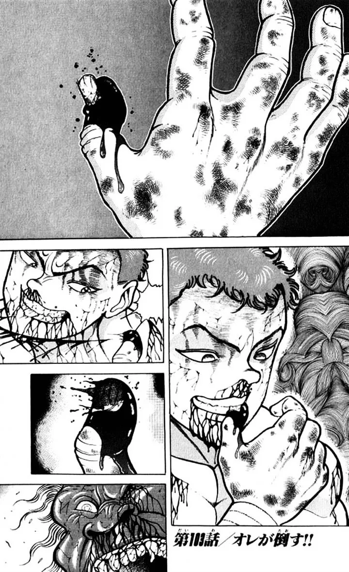 Grappler Baki Mangakakalot X Chapter 103 Page 1