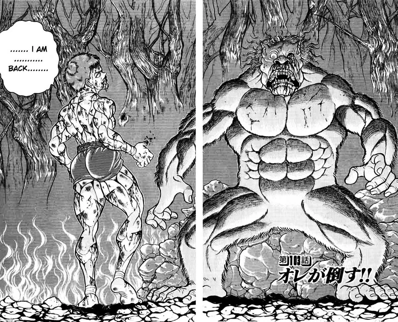 Grappler Baki Mangakakalot X Chapter 103 Page 2