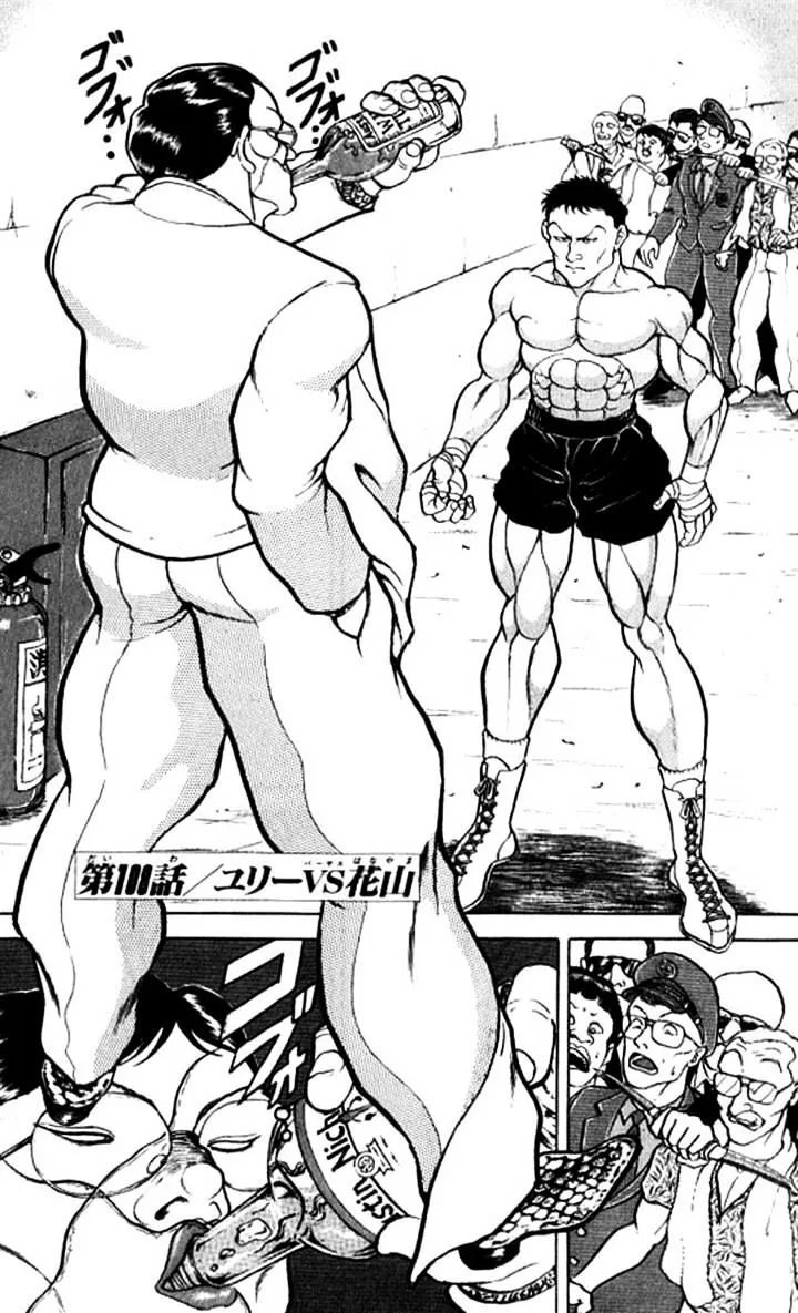 Grappler Baki Mangakakalot X Chapter 108 Page 1