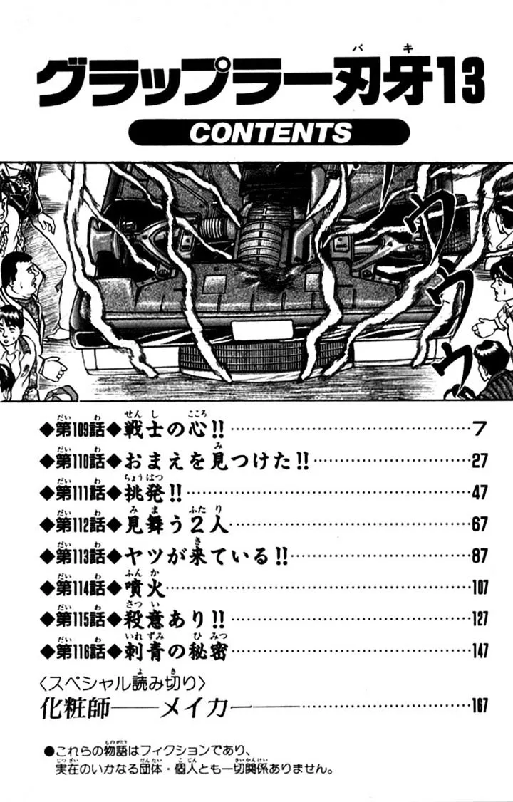 Grappler Baki Mangakakalot X Chapter 109 Page 6