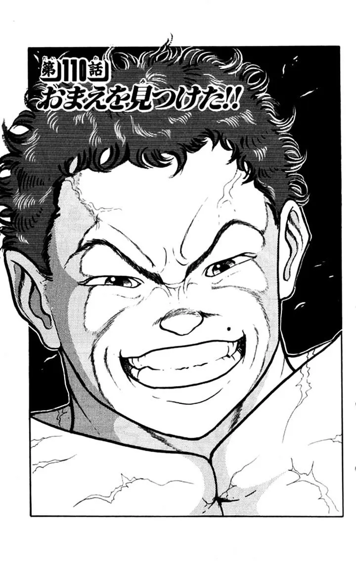 Grappler Baki Mangakakalot X Chapter 110 Page 1