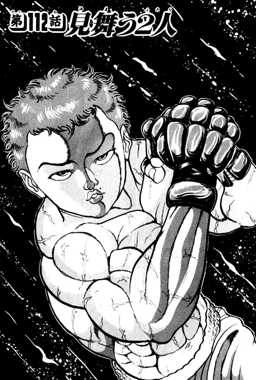 Grappler Baki Mangakakalot X Chapter 112 Page 1