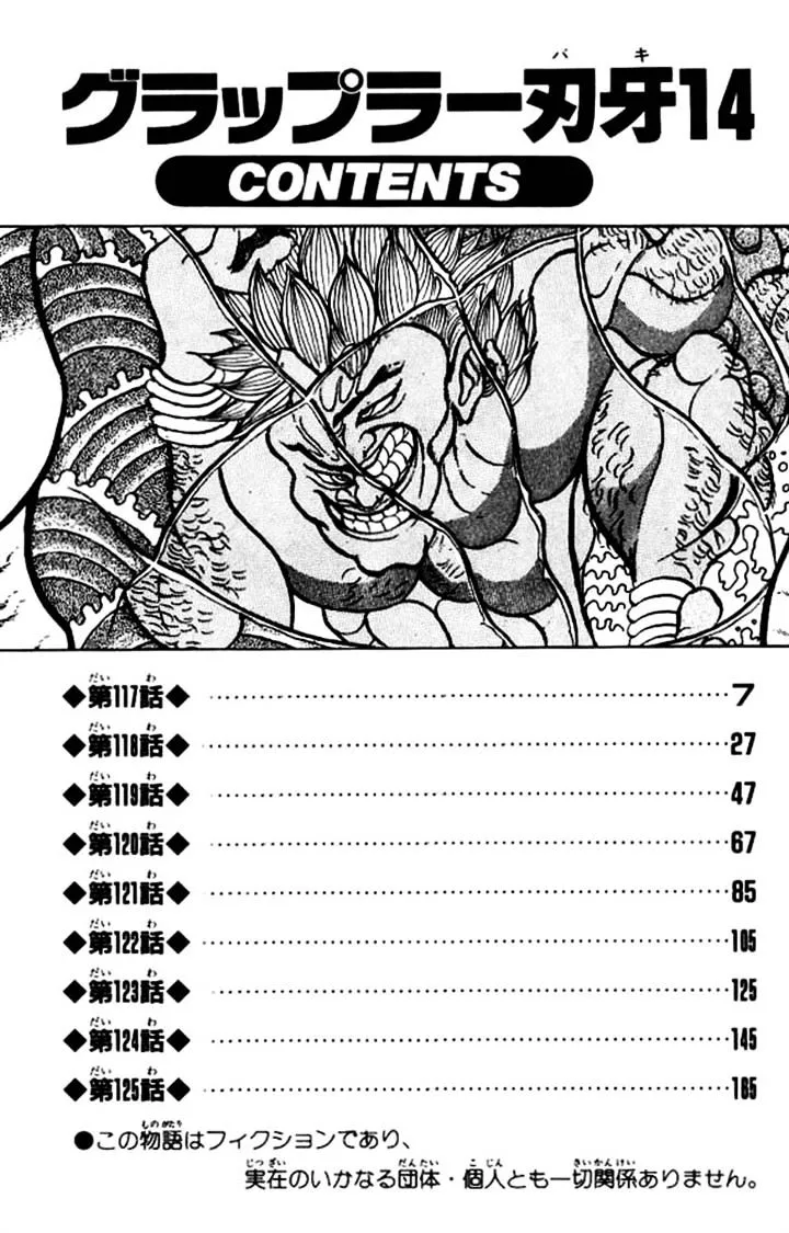 Grappler Baki Mangakakalot X Chapter 117 Page 6