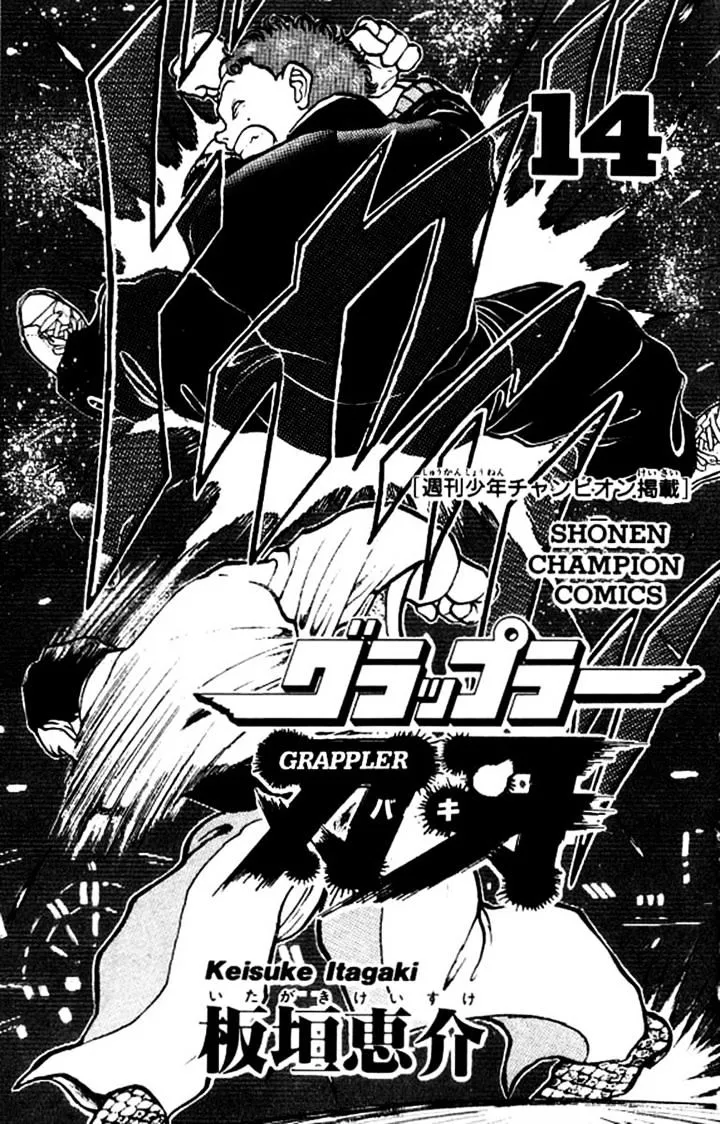 Grappler Baki Mangakakalot X Chapter 117 Page 1