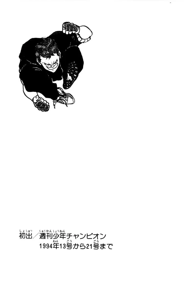 Grappler Baki Mangakakalot X Chapter 125 Page 21