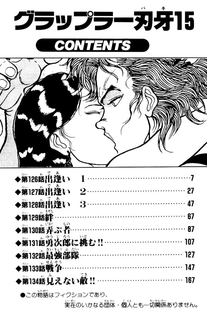 Grappler Baki Mangakakalot X Chapter 126 Page 20