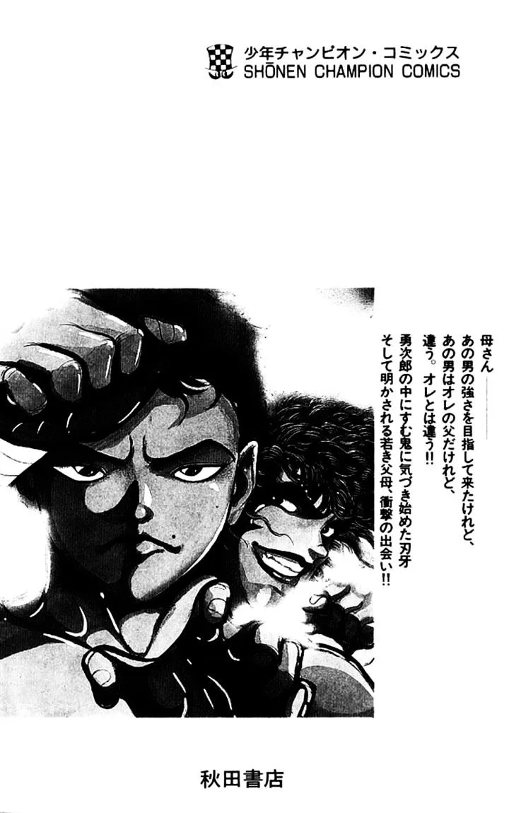 Grappler Baki Mangakakalot X Chapter 134 Page 20