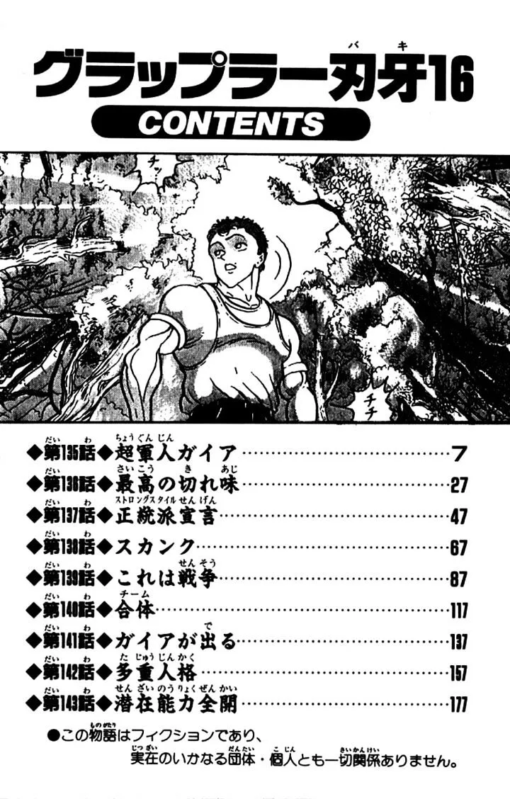 Grappler Baki Mangakakalot X Chapter 135 Page 6