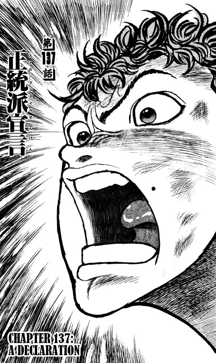 Grappler Baki Mangakakalot X Chapter 137 Page 1