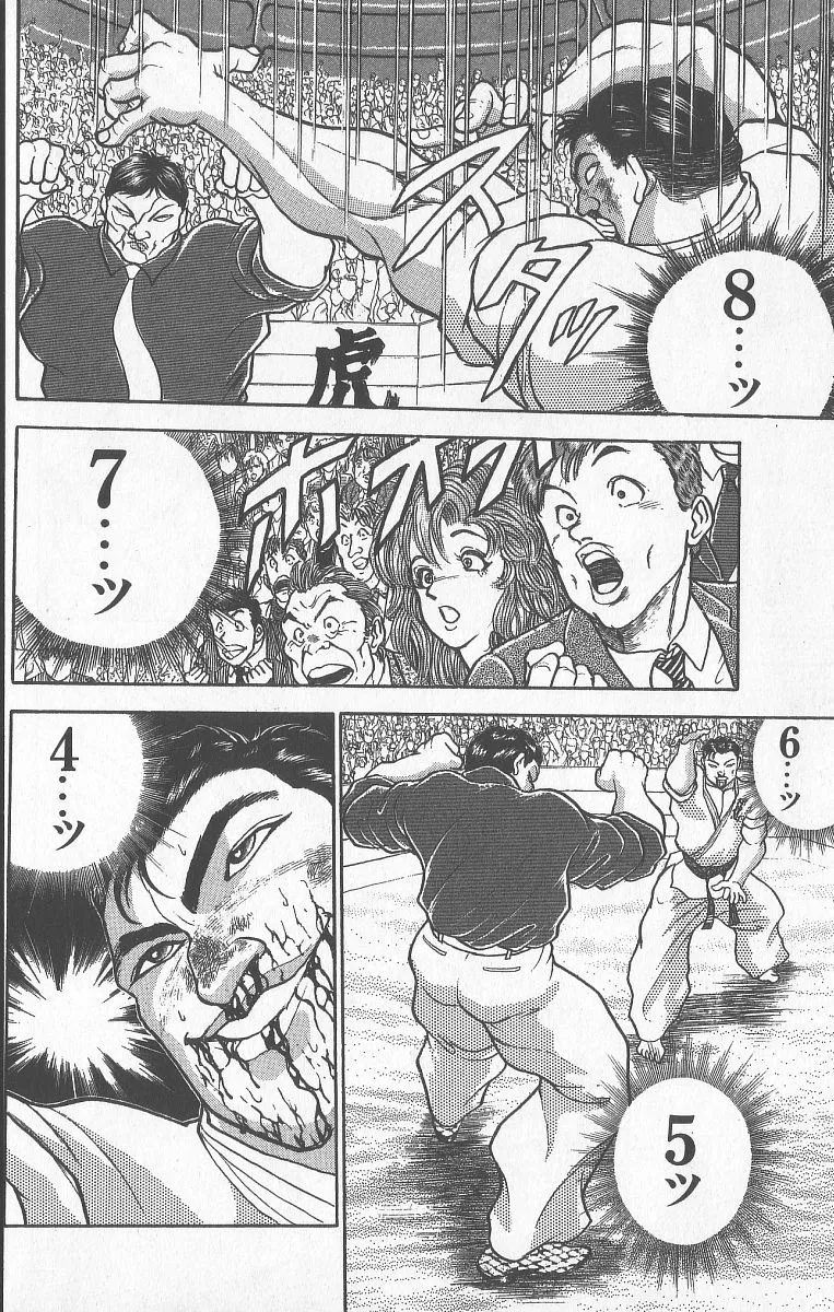 Grappler Baki Mangakakalot X Chapter 240 Page 16