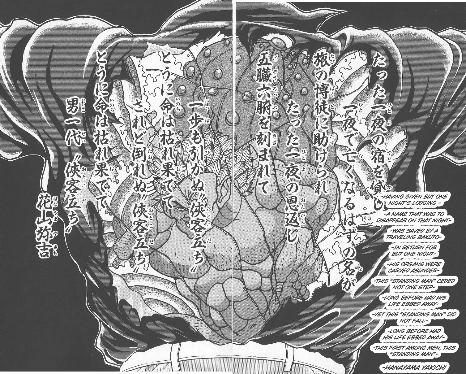 Grappler Baki Mangakakalot X Chapter 245 Page 14