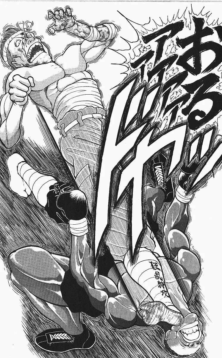 Grappler Baki Mangakakalot X Chapter 248 Page 3