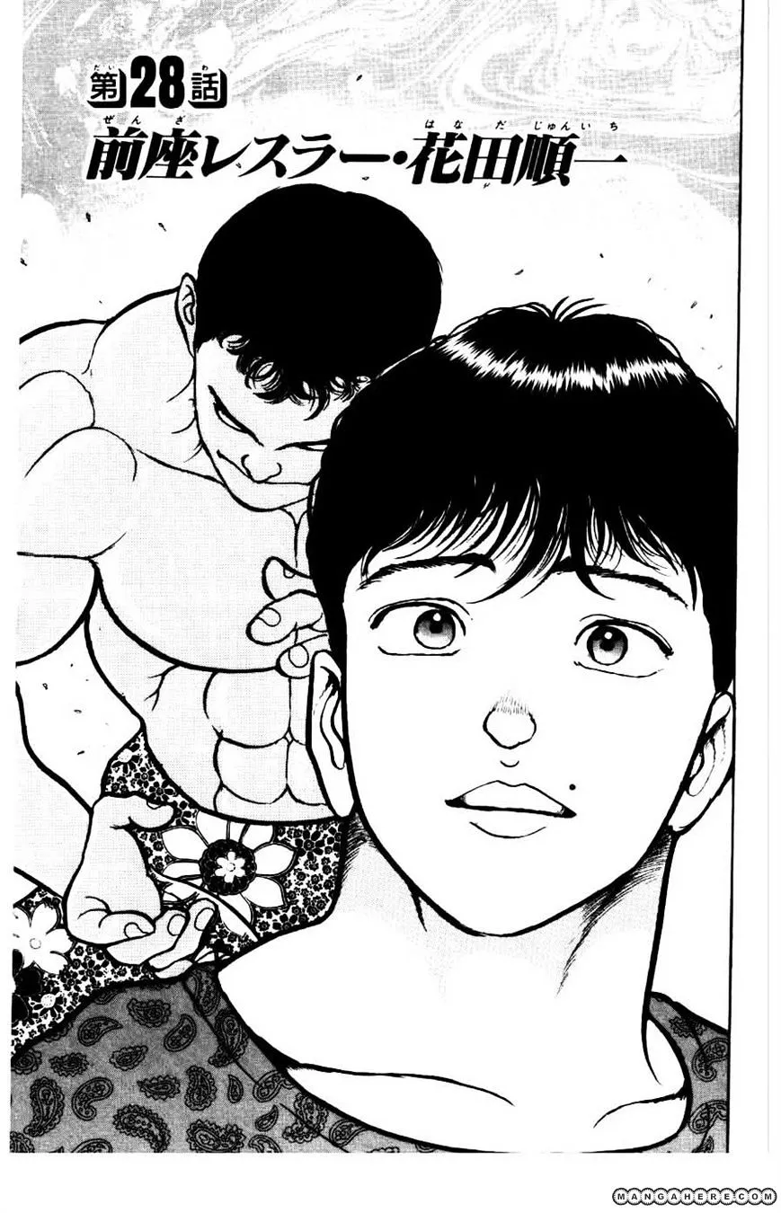 Grappler Baki Mangakakalot X Chapter 28 Page 1