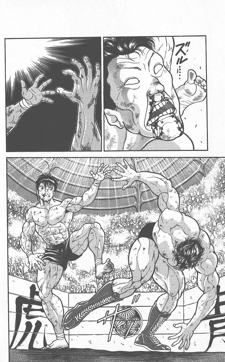 Grappler Baki Mangakakalot X Chapter 289 Page 5