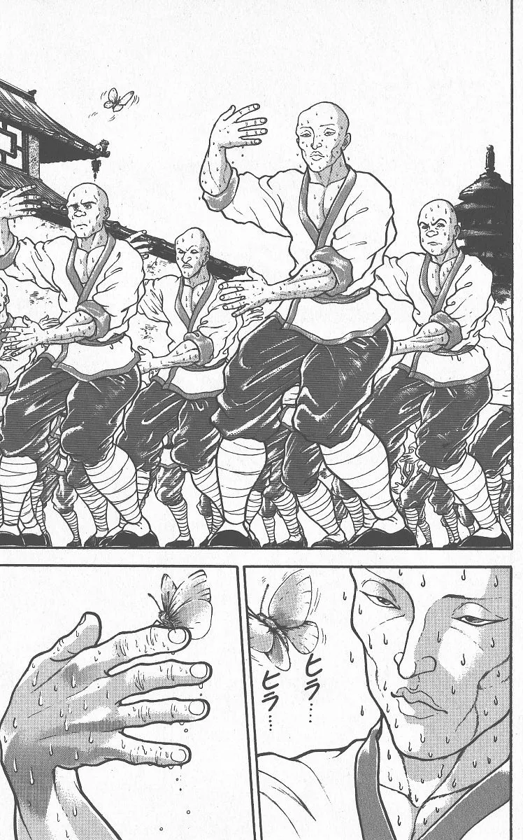 Grappler Baki Mangakakalot X Chapter 291 Page 4