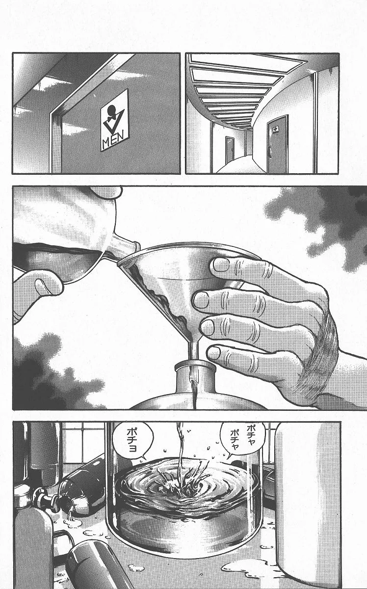 Grappler Baki Mangakakalot X Chapter 297 Page 8