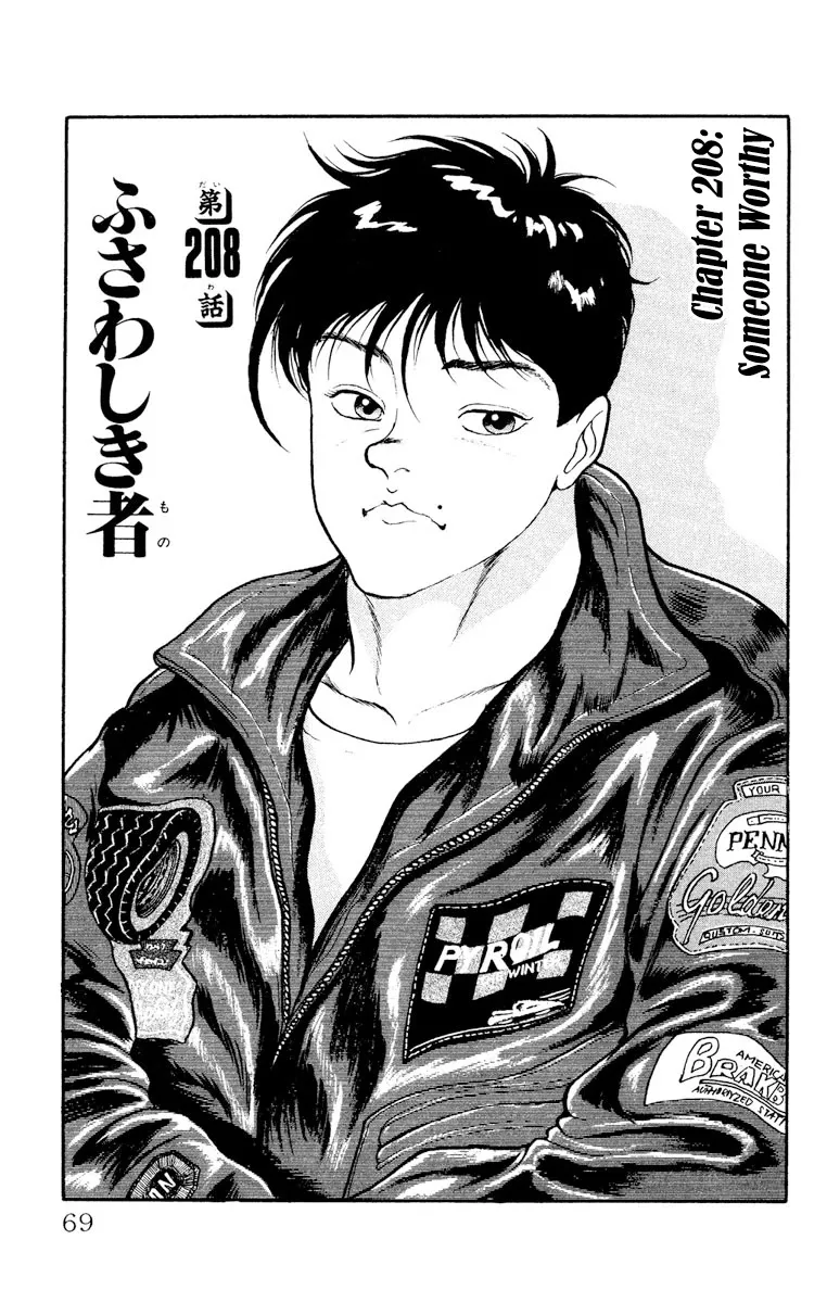 Grappler Baki Mangakakalot X Chapter 208 Page 1