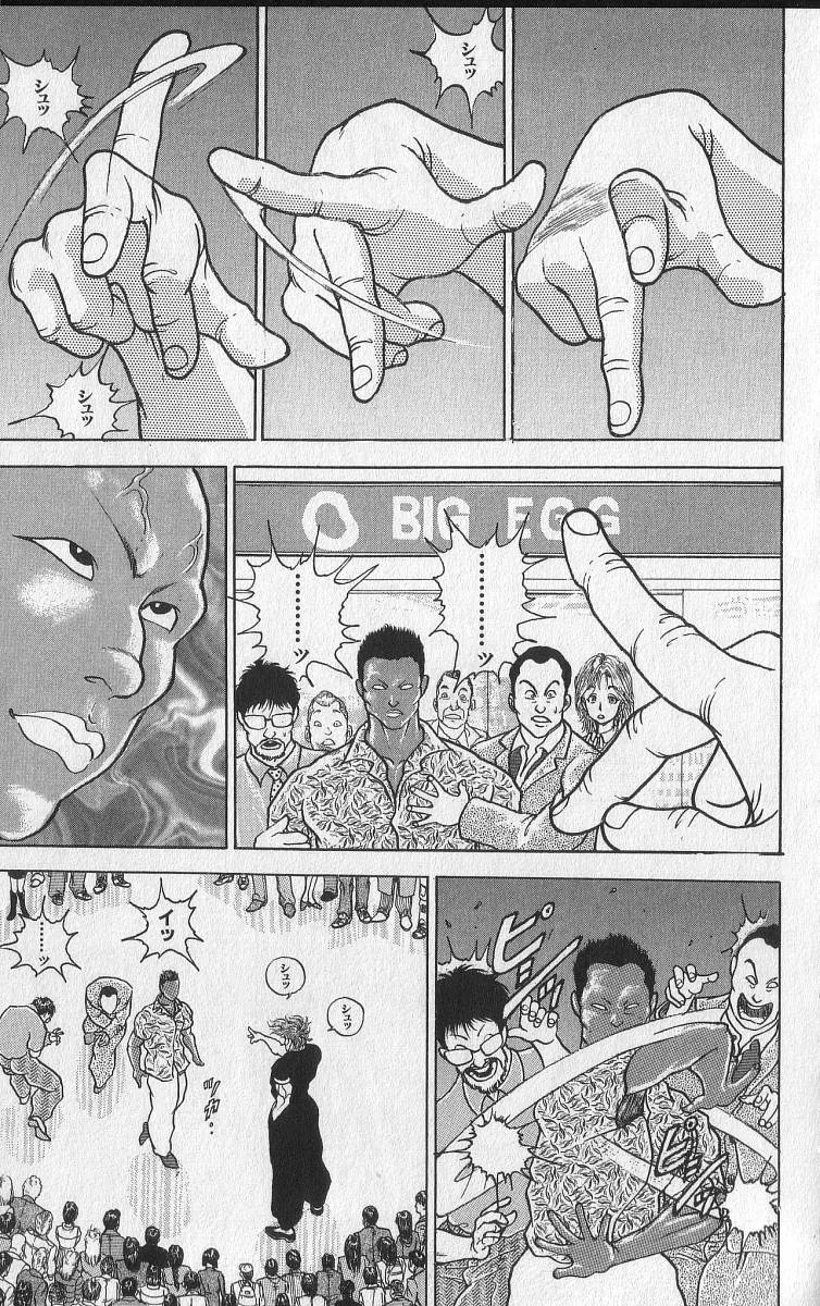 Grappler Baki Mangakakalot X Chapter 212.1 Page 23