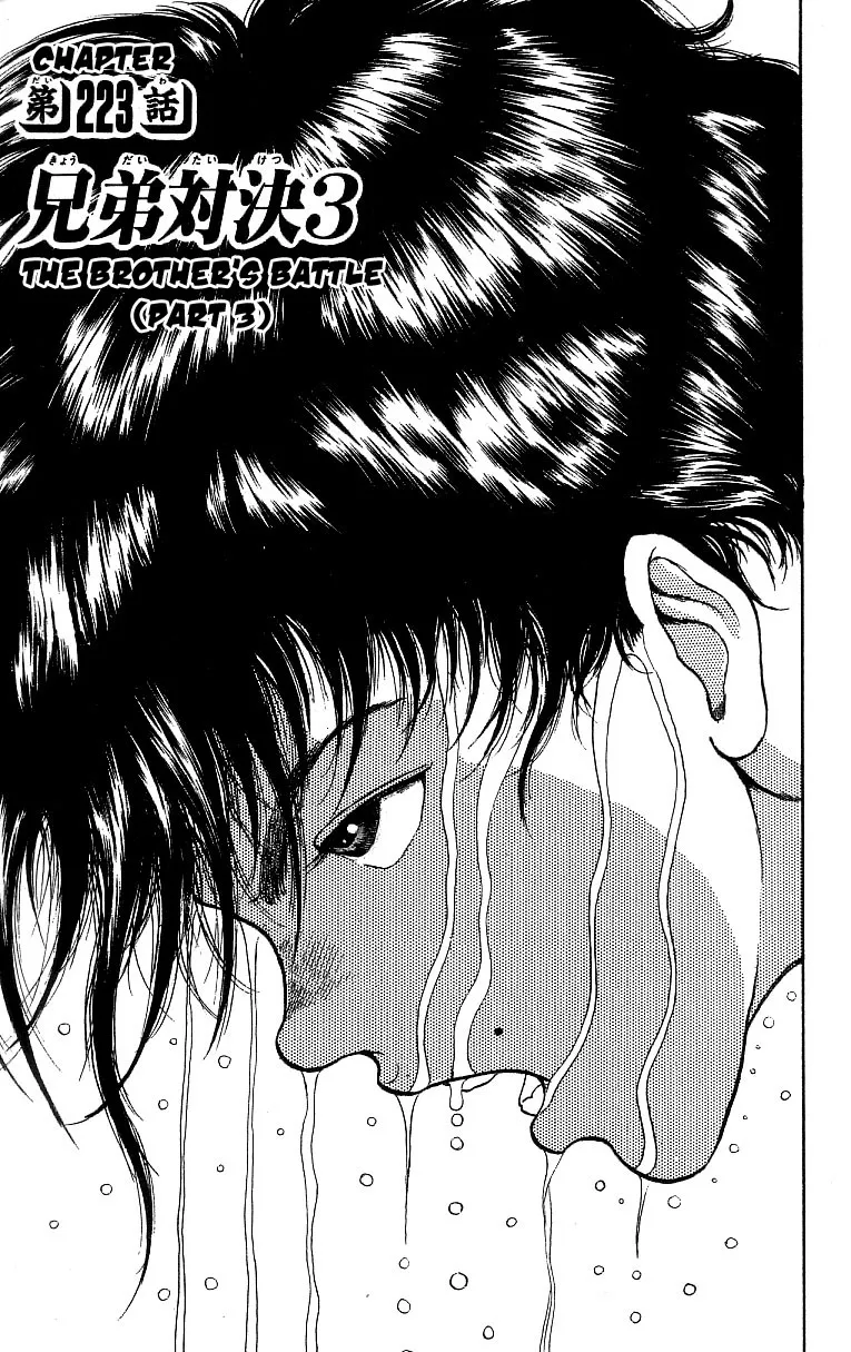 Grappler Baki Mangakakalot X Chapter 223 Page 7