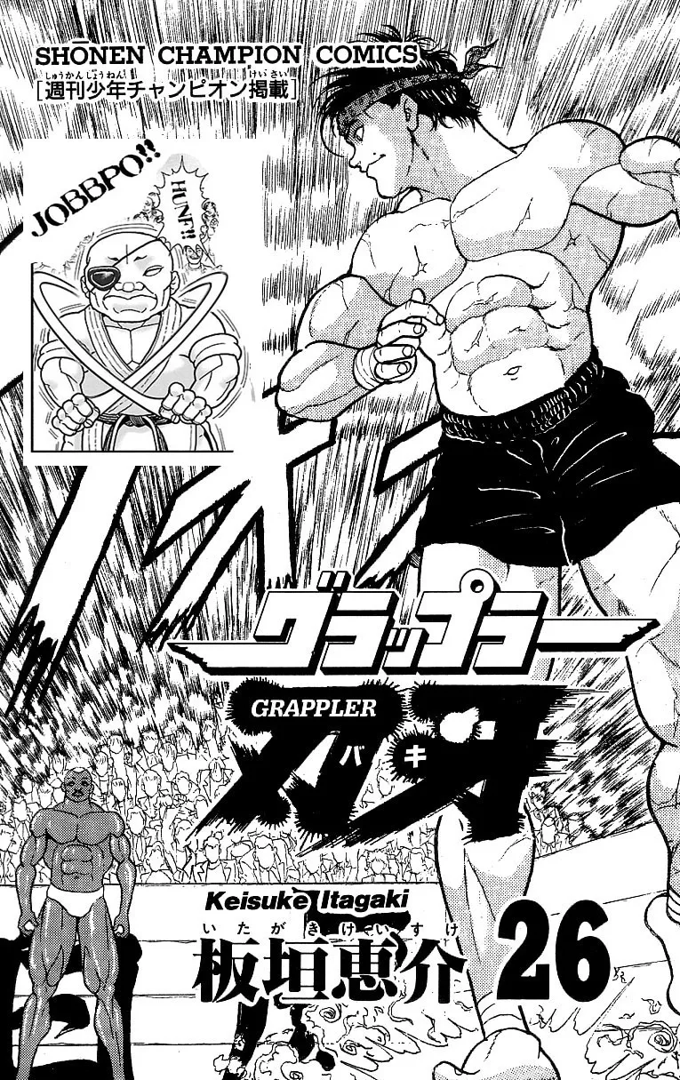 Grappler Baki Mangakakalot X Chapter 223 Page 3