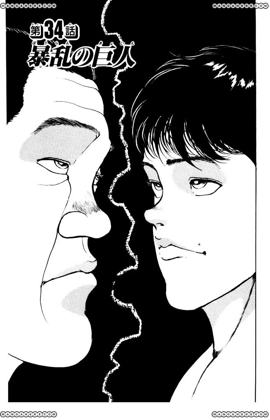 Grappler Baki Mangakakalot X Chapter 34 Page 1