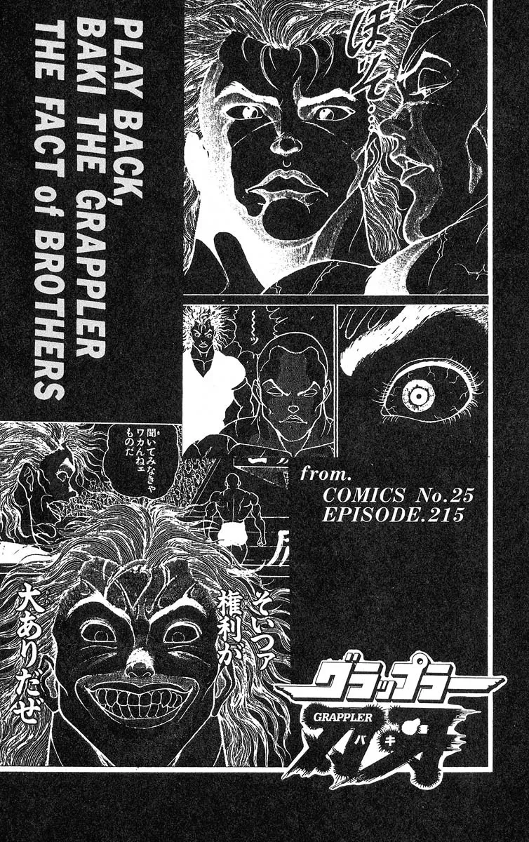 Grappler Baki Mangakakalot X Chapter 342 Page 2