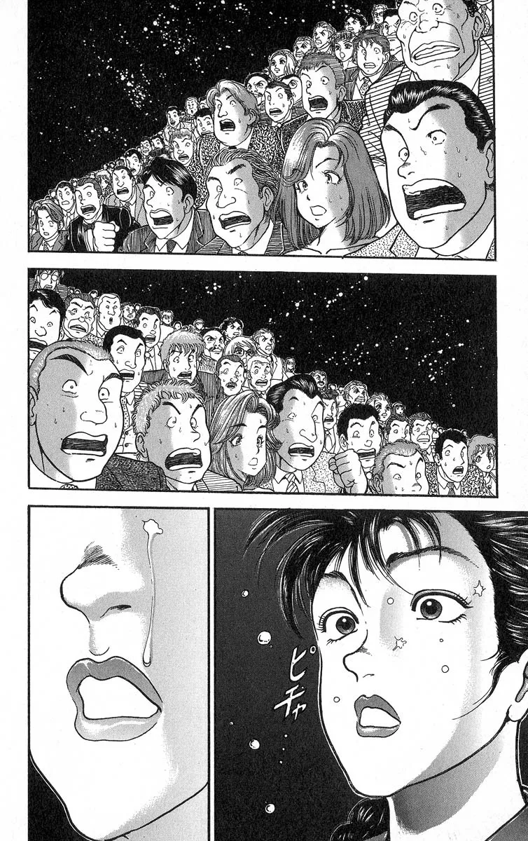 Grappler Baki Mangakakalot X Chapter 343 Page 14