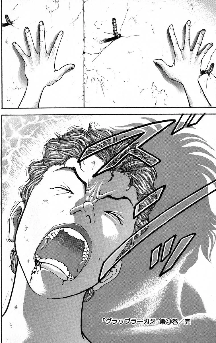 Grappler Baki Mangakakalot X Chapter 354 Page 19