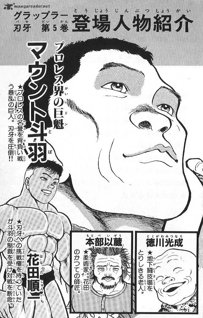 Grappler Baki Mangakakalot X Chapter 37 Page 4