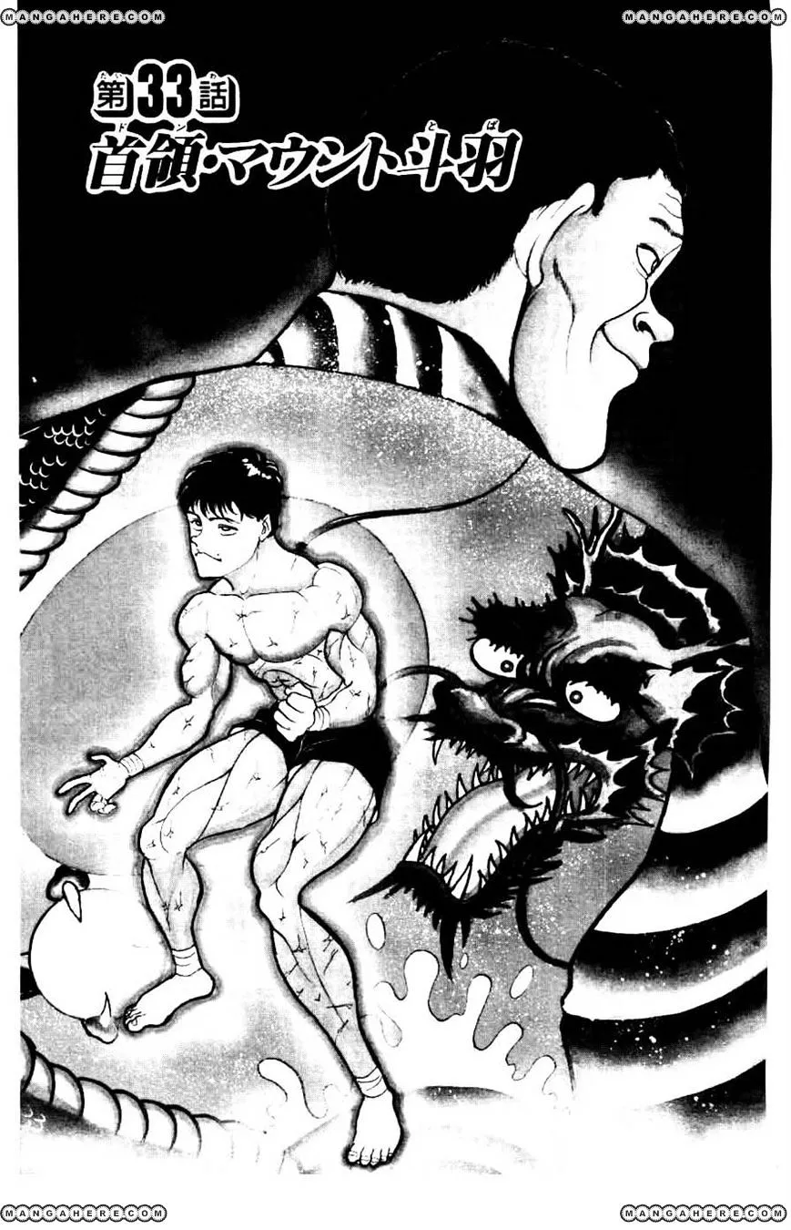 Grappler Baki Mangakakalot X Chapter 33 Page 1