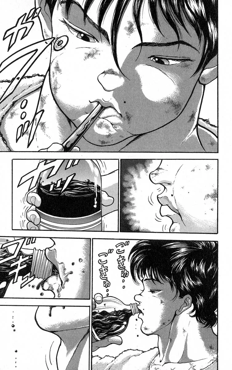 Grappler Baki Mangakakalot X Chapter 339 Page 5